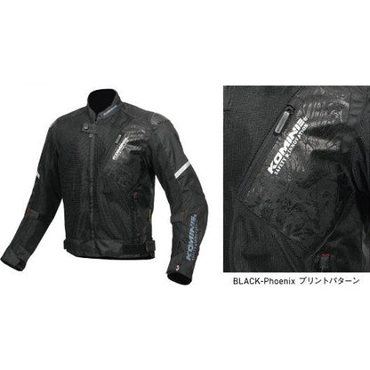 Komine JK137 Carbon Protect Mesh Jacket